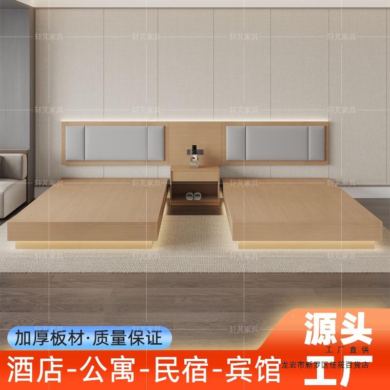 酒店家具513标间套民宿客捷双床定制房床箱连全锁快旅馆大床