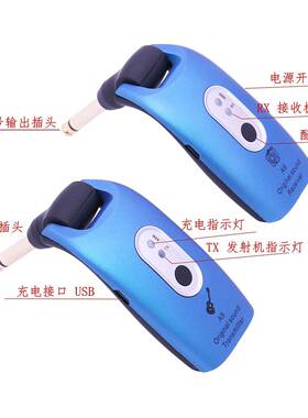 乐器A9电吉他无线收器2.4GHz吉接他无线系统HHS无线拾音器电通声