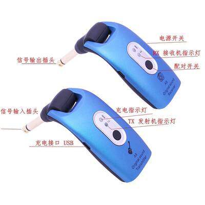 乐器A9电吉他无线收器2.4GHz吉接他无线系统HHS无线拾音器电通声