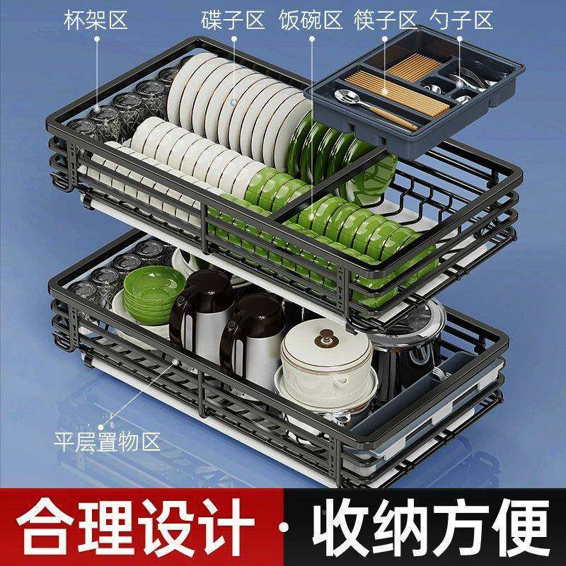 篮厨房柜拉抽屉式双层放927装碗拉筷碟架04不锈钢拉篮调橱味收纳