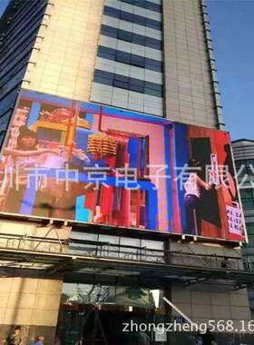 LED广告全彩高清屏 户外LED全彩高清全防水显示屏  led全彩显示屏