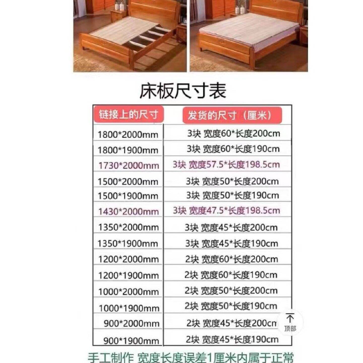 杉床板实木铺969板单双人木硬床板加厚木床垫板硬人垫护腰床板