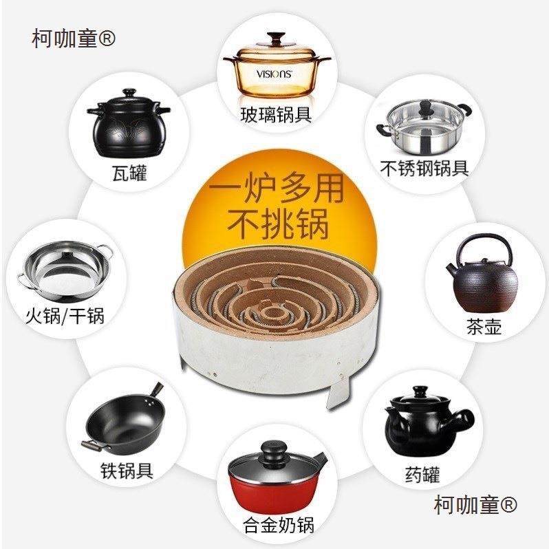 炉子老式炒菜电炉灶电火炉炒菜电热炉商用丝炉电家电用207实麦灶