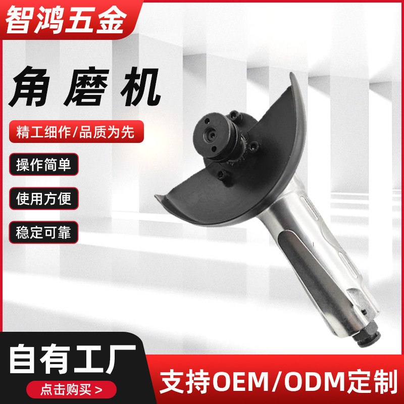 工业级气动角磨机气动气磨机石料切割抛光机小型手持角磨机