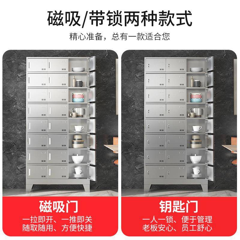 665不锈更衣柜工员柜浴室钢储物柜子食柜堂餐具碗紫外线消毒柜