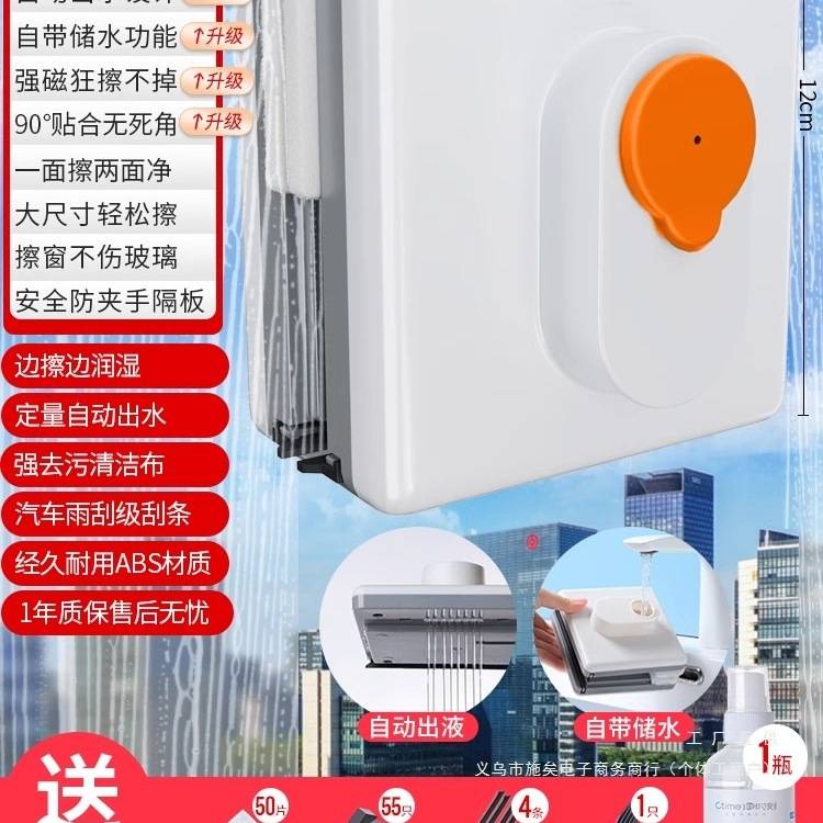 擦玻璃高层窗外擦窗户保洁工具双层双面擦家政洗檫刮抹刷日用居家