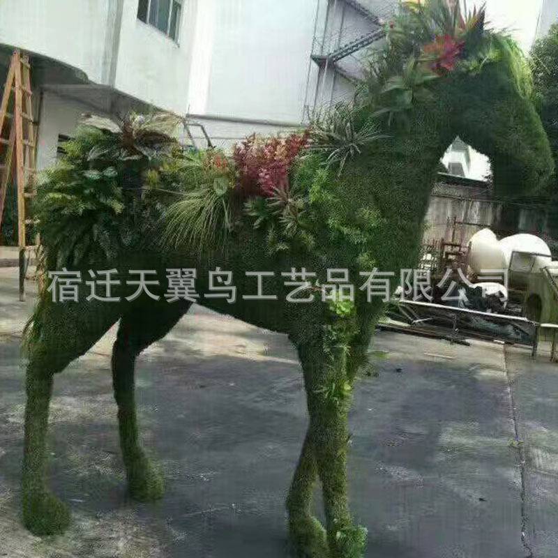 城市大型动物绿雕 主题公园创意造型摆件 卡通动物仿真雕塑厂家