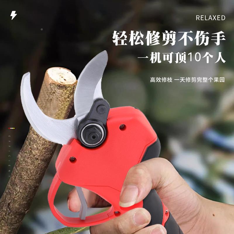 园5.修0锂电电动枝剪便携手持式林园艺枝剪充电无线128果树树剪
