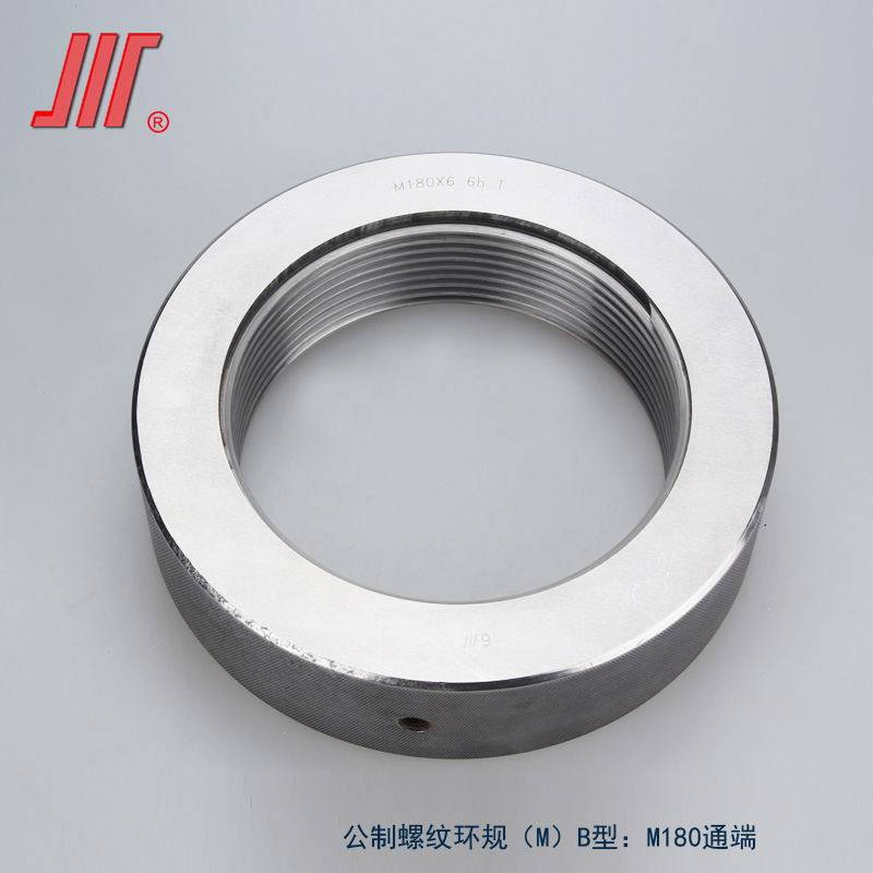 成量 公制普通螺纹环规/量规/螺纹规/通止/套式 M2-300 6g 6h