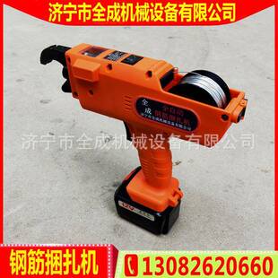 全动捆扎机价格m小型钢捆筋扎绑扎机0.8m线DZC径自机用扎丝