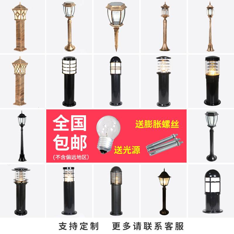 草坪灯太阳能户外防水花园别墅庭院灯阳台地插led公园室外草地灯