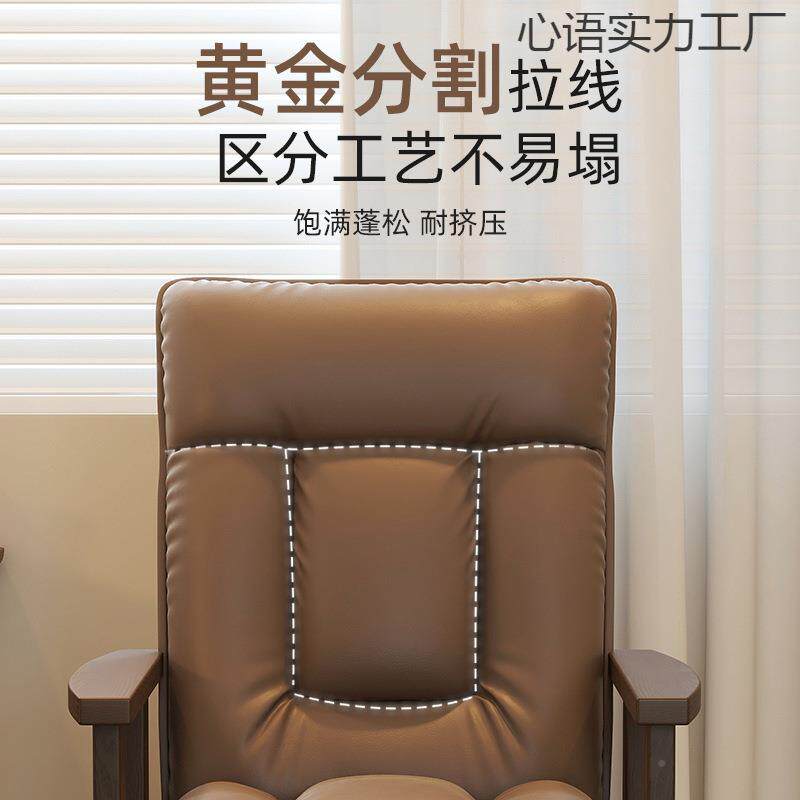沙实木电脑椅家用久坐胡桃木椅书桌发椅办公座躺懒椅靠背折叠可人