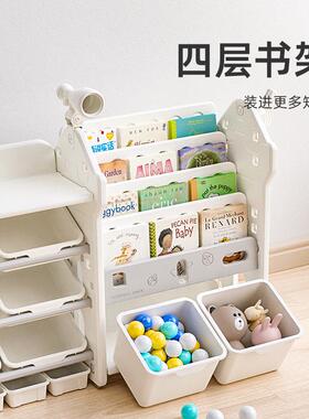 家10893用儿童具玩收纳架多收层纳柜置物架书卡架宝宝通玩具柜画