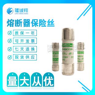 【熔3断器保险丝】FR22tAM69V4PF21565FR22A0M69V5AWO0PtK216669