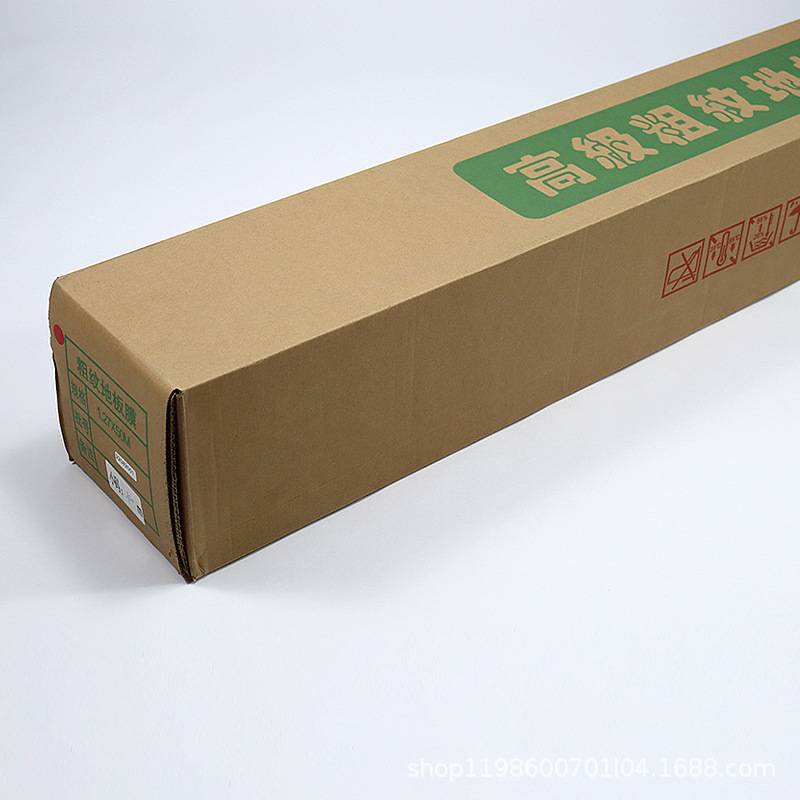 PVC冷裱膜磨砂粗哑地板膜加厚粗磨砂高粘雾面防水防滑粗纹地贴