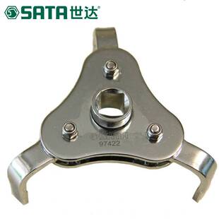 世达汽车维修工具更换拆卸两用三爪滤清器扳手机油滤芯机滤97422
