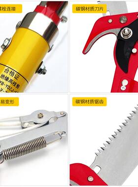 牌J680YB-Y锯DJ型电力绝缘高枝剪路维护高空剪高线枝Z园林手锯