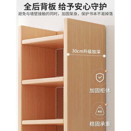 实木书架夹书窄桌wf旁柜靠墙边缝柜子书储物柜展示柜客厅置物架落