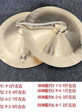 专响铜铜镲南狮业公广钹醒獅大镲EEH铙钹广8镲230分大镲锣鼓钗