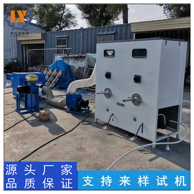 单头沙发抱枕充棉机7d15d短纤维棉开棉机运动拳击手套充装机