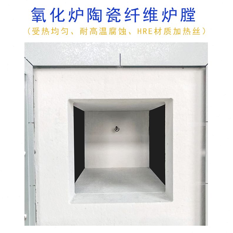 陶瓷箱0马弗炉电阻耐高温智能实验室窑炉型11小型新电炉0式炉窑度