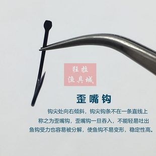 欧津 进口鲷10超轻 歪嘴锋利鱼钩OW有倒刺N纳日本黑6黑海11ER原装