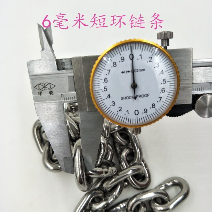 链条6mm吨船用起重链短手拉葫芦链链一锚316不锈钢动承重环牵引传