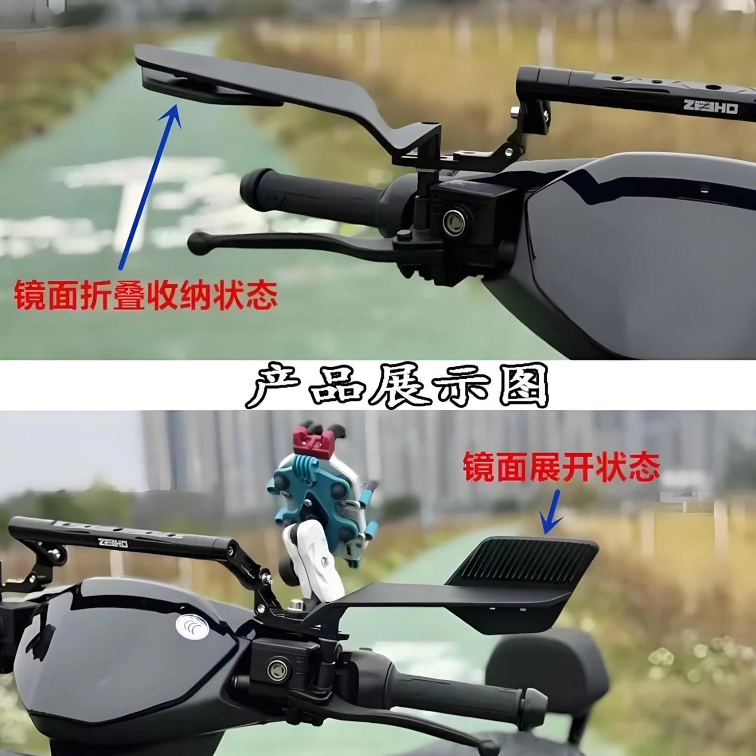 AE定电动车春/68极核AE电摩AE2/铝合金翼/改装风风4适用AE后视镜