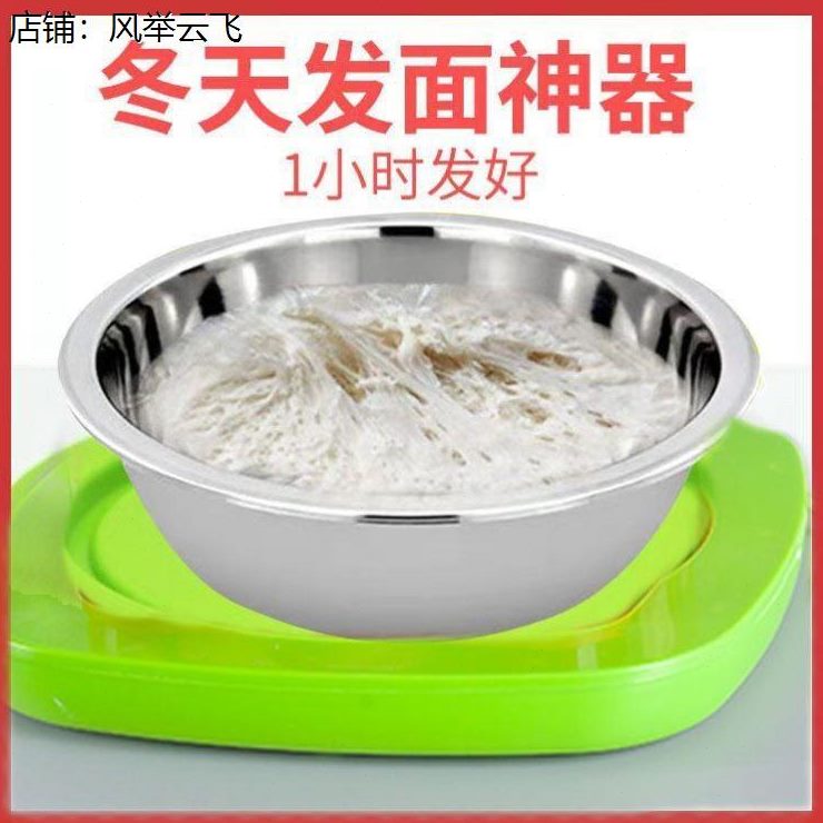 面发二醒垫发酵箱神器快速发发简易面包子发馒头神器加热酵醒次醒