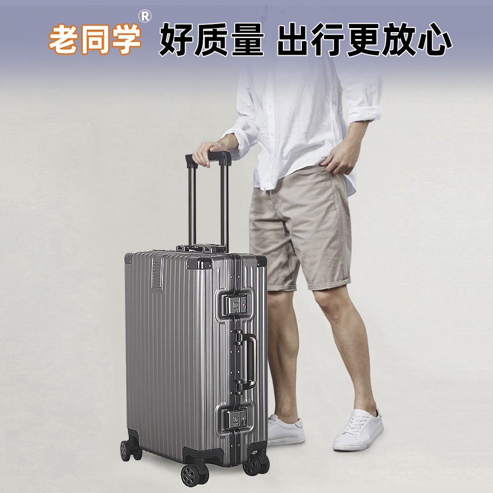 新款铝框四川耐直角商务20寸登机箱行李箱男旅行箱拉杆箱用万向轮