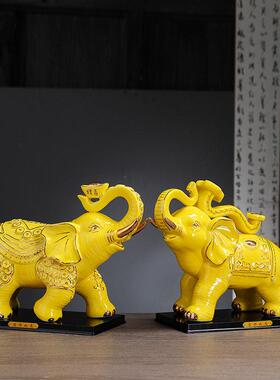 黄色陶瓷描金大象摆件一对工艺品招财风水元宝象客厅电视柜装饰品