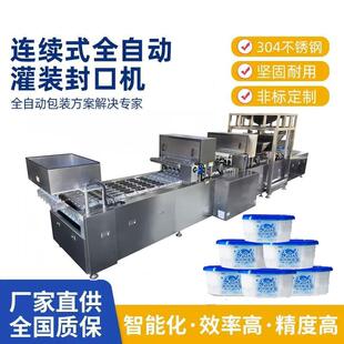 厂家定制干燥剂除湿盒氯化钙灌装封口机 颗粒灌装封口包装生产线