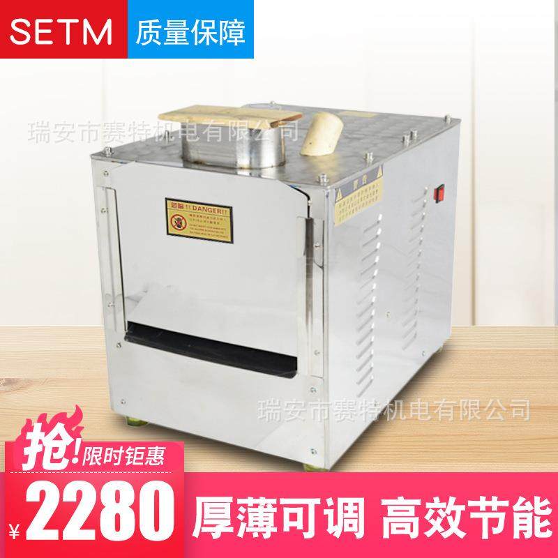 赛特橘红切药机中药材切片机东革阿里切片机树根茎切片机商用电动