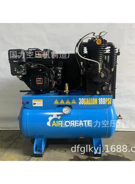 活塞汽油皮带空气压缩机含EPA30加仑180PSI阿斯米安全阀22CFM