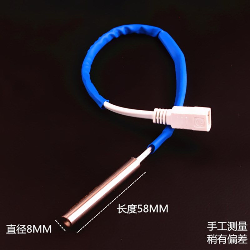 调温电热剪刀带开关m商标修边剪刀加热管式滚边电热裁缝剪刀剪织