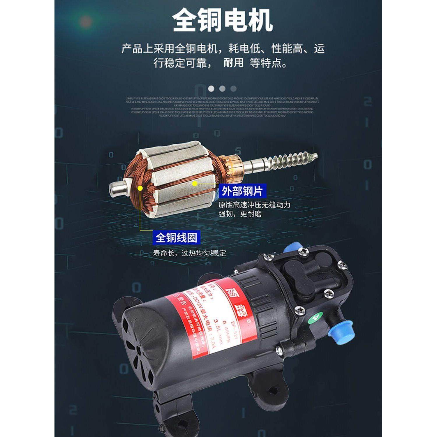 V自吸泵电动微水泵抽水上水浇花淋浴洗澡车载供水隔膜泵