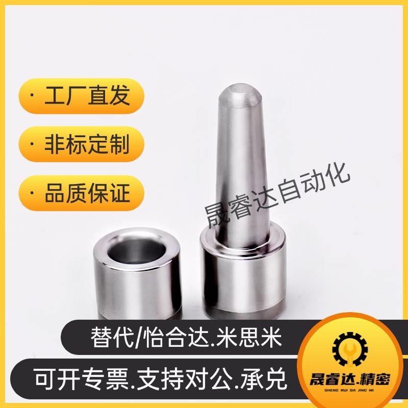 橡胶模导柱导f套10 12 16 18*9 10 12精密模导柱导套模具导柱导套