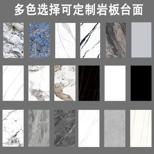 岩板台面定制大理石餐桌餐边柜石英石厨房桌面加工订制电视柜茶几