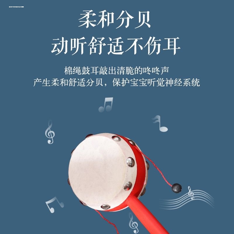 老式郎鼓传统拨浪鼓牛皮手摇鼓木质波浪鼓吆喝V鼓叫卖鼓手柄鼓