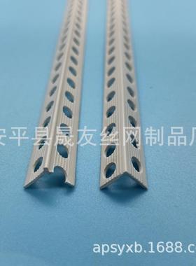 油工羊线阴阳角角护暗角粉刷阳角HWN塑料条