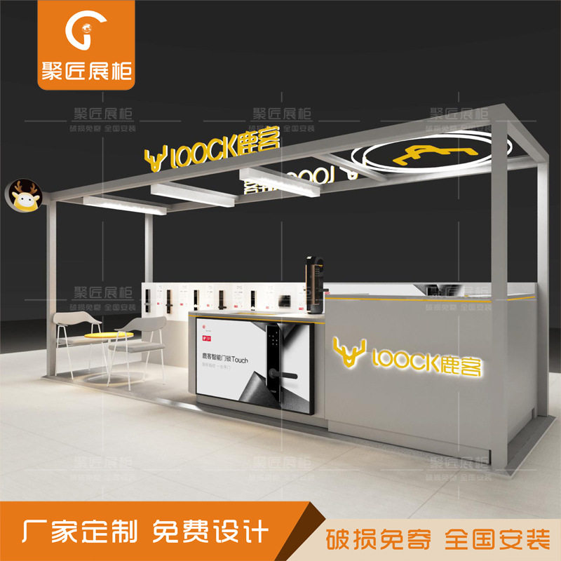 智能锁展示柜锁具展架样品锁陈列柜台旋转圆形中岛柜指纹锁外框架