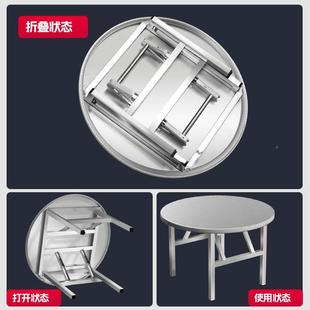 30F97J8SHS经4不钢可折锈叠圆桌子加厚户外客厅餐济型家用桌出租