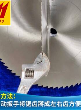 45钢-1000450-1000mm片圆木锯0片锯片SK5超薄木材切割木工圆盘锯