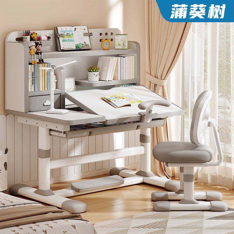 儿童可学习桌学生课椅小学子生家用简约升降桌写字桌作业书EOZ桌