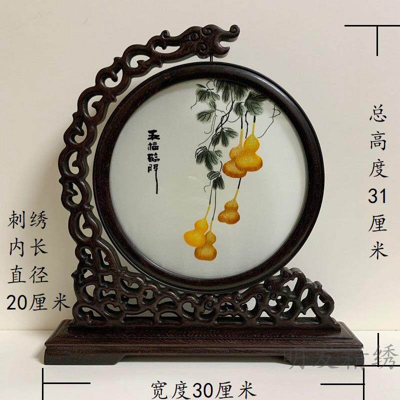 苏州特产手工绣木刺绣成品PDD10249摆件台屏双面苏绣实桌出面整体