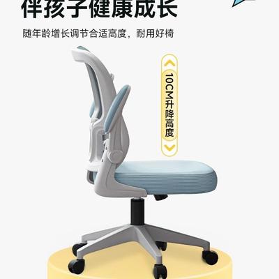 习椅子久坐儿童初NH-W803d中电生家用书学桌写作业人学体工学脑椅