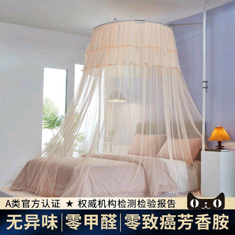 天地杆圆顶蚊帐1.5米床家卧室2025款1.x2米用双人001003428床免安