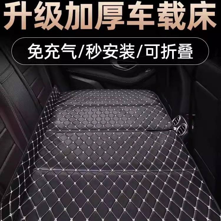 汽车后排睡垫车载折叠儿童旅行床垫SUV轿车便携免冲气式睡觉神器