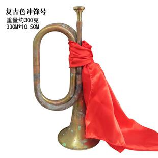 号冲锋号仿古色老吹号号VYW角小叭号式喇道步具吹奏乐器
