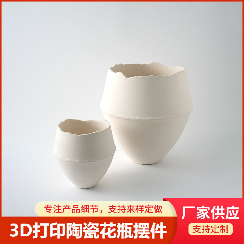 现代新中式简约陶瓷素白色花瓶花器样板房酒店桌面装饰陶瓷罐摆件